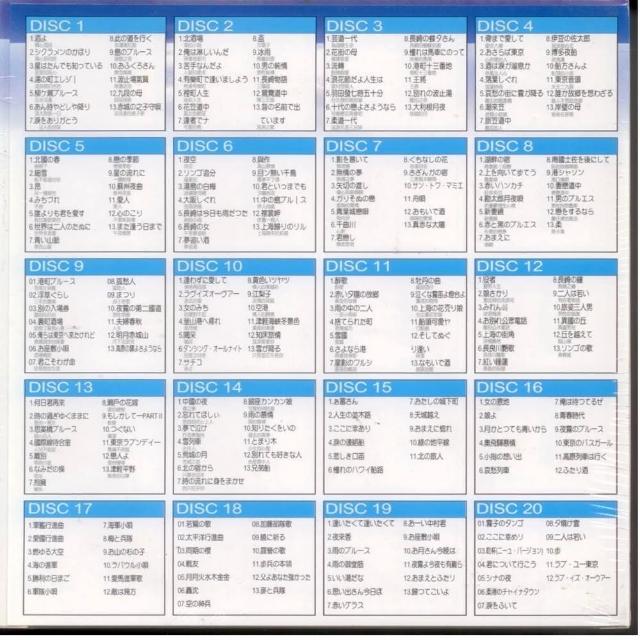 日本昭和老歌精選 片vcd 全新編曲重新演唱版 Momo購物網 日本昭和老歌精選 片vcd 全新編曲重新演唱版 Momo購物網