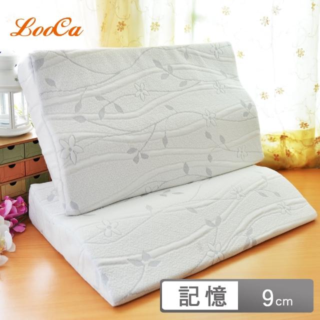 【買一送一】LooCa特級舒鼾護肩專利記憶枕