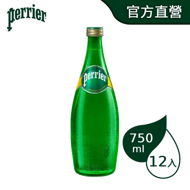 【法國Perrier】氣泡天然礦泉水(750mlx12入)