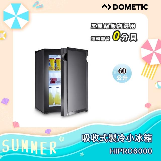 【Dometic】吸收式製冷小冰箱 HiPro 6000