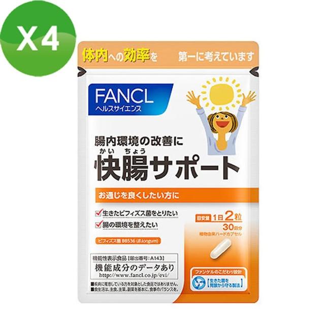 【日本 FANCL】加強版高單位益生菌快腸支援錠60粒X4包(30日份/包)