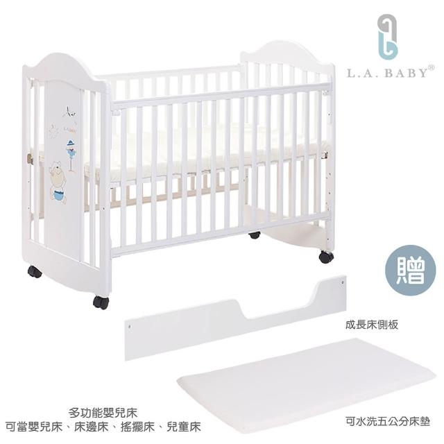 【美國 L.A. Baby】達拉斯兩階段成長嬰兒床+側板(深咖啡色/白色)