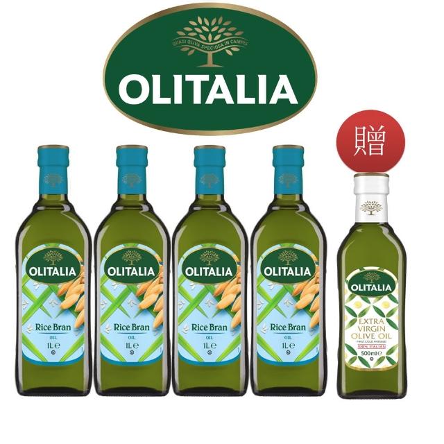 【Olitalia奧利塔】玄米油禮盒組(1000mlx2x2組-贈送特級冷壓橄欖油500ml專案組)福利品出清