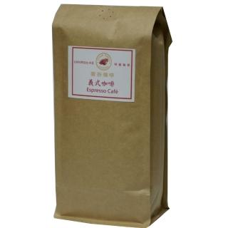 【雲谷】義式咖啡豆1磅454g