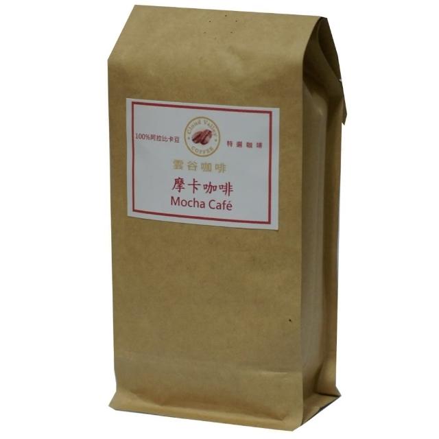 【雲谷】摩卡咖啡豆半磅227g評比