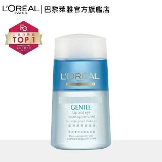 LOREAL Paris 巴黎萊雅溫和眼唇卸妝液