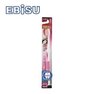 【EBiSU】健齒良策雙層刷毛牙刷