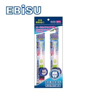 【EBiSU】雙層植毛兒童牙刷3入