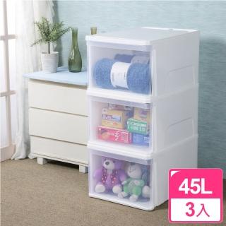 【真心良品】羽田屋大抽屜式收納箱45L(3入)