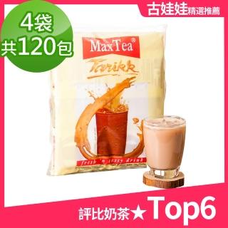 MAX TEA TARIKK印尼拉茶120包分享組