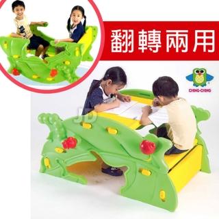 【親親Ching Ching】樹葉兩用桌椅 FU-17