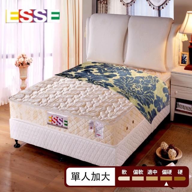 【ESSE 御璽名床】3D立體乳膠2.3硬式床墊(健康系列3.5x6.2尺-單人)