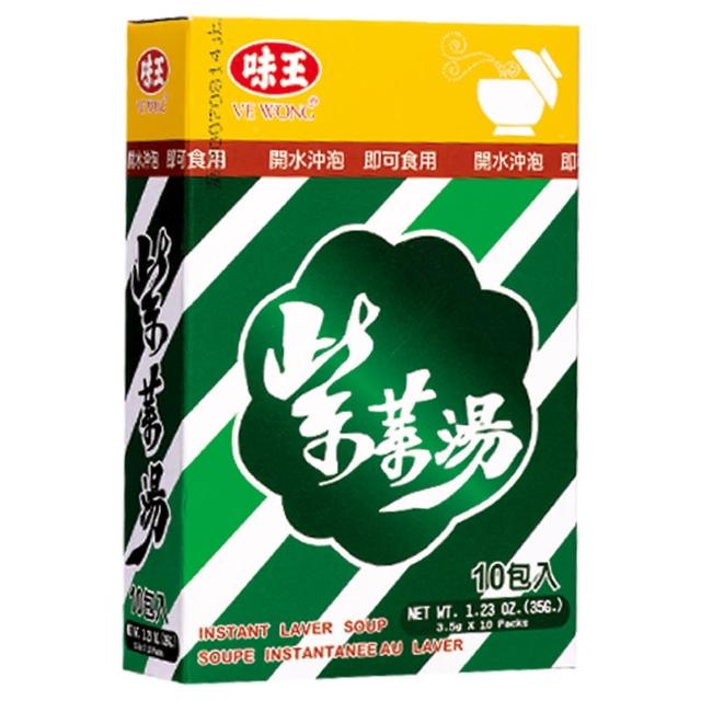 【味王】味王紫菜湯 10包X3盒/組熱門推薦