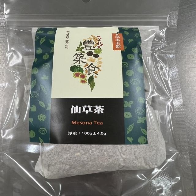 【義昌生技】古早味仙草茶/100g(仙草茶)熱門推薦
