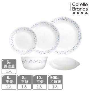 【美國康寧 CORELLE】絕美紫薇5件式碗盤組(501)