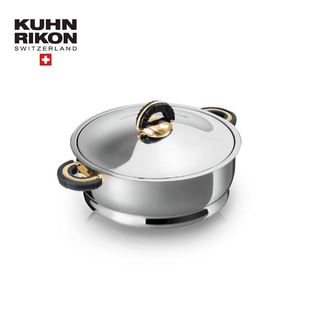 【Kuhn Rikon】金典鍋(4.5L)