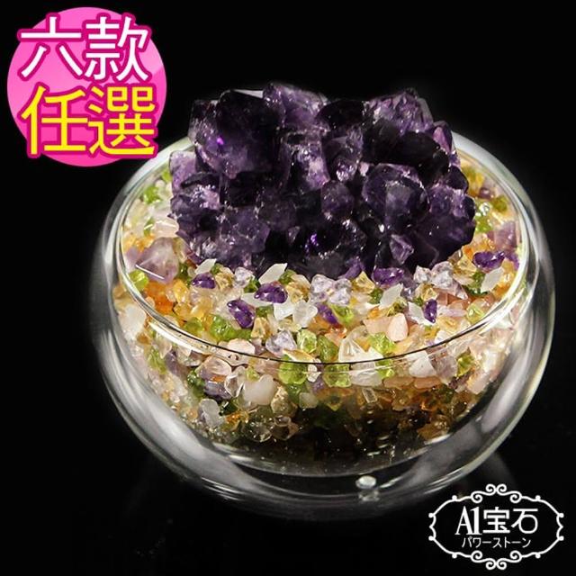 【A1寶石】日本頂級天然紫水晶花聚寶盆-招財轉運居家風水必備(含開光-六款任選)熱銷產品