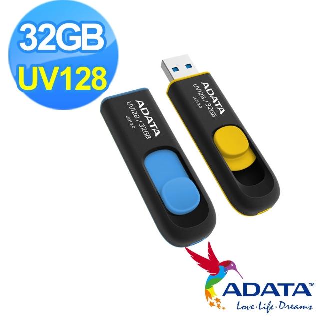 【ADATA 威剛】UV128 32G USB3.0/3.1 行動碟