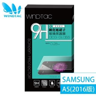 【WINDTAC】Samsung Galaxy A5 2016版 玻璃保護貼(9H硬度、防刮傷、防指紋)
