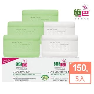 【施巴】潔膚皂150g 或 橄欖潔膚皂150g 五入組(快速到貨)