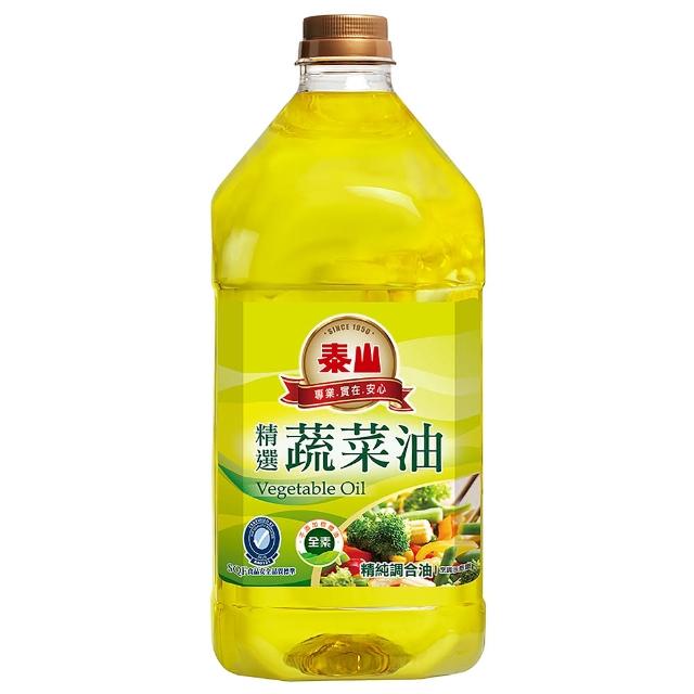 【泰山】精選蔬菜油(3公升)物超所值