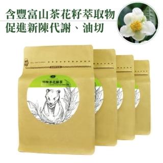 【台灣茶人】頂級油切茶花綠茶3角立體茶包90包(油切聖品)
