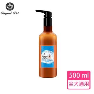 【皇家寵物】白色&淺色毛-柔順感洗毛精-500ml(皇家草本)