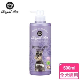 【皇家寵物Royal Pet】皮膚呵護洗毛精500ml(皇家草本)