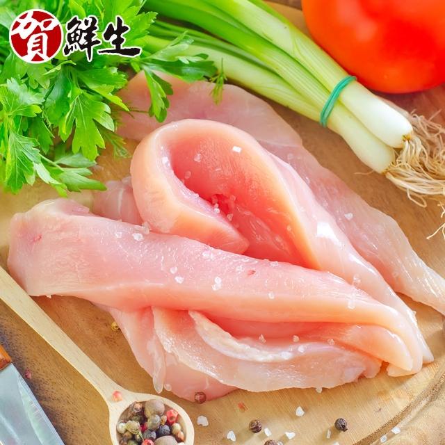 【賀鮮生】鮮嫩去骨切條雞胸肉15包(250g/包)