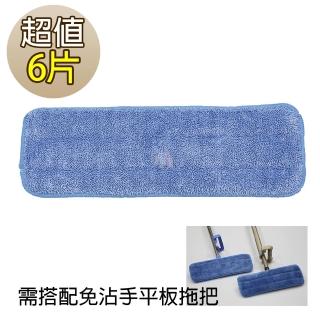 免沾手平板拖-油汙擦地布(6入)