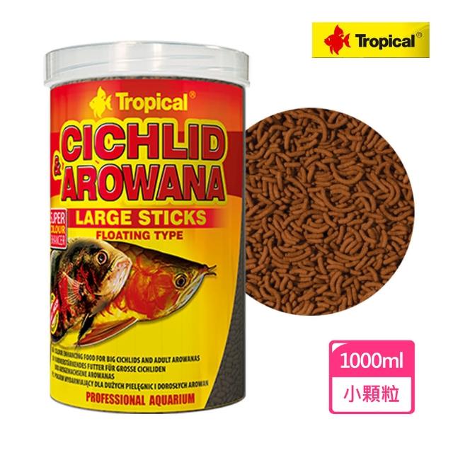 【Tropical】德比克 高蛋白龍魚、中大型魚成長飼料 小顆粒(1000ml)促銷商品