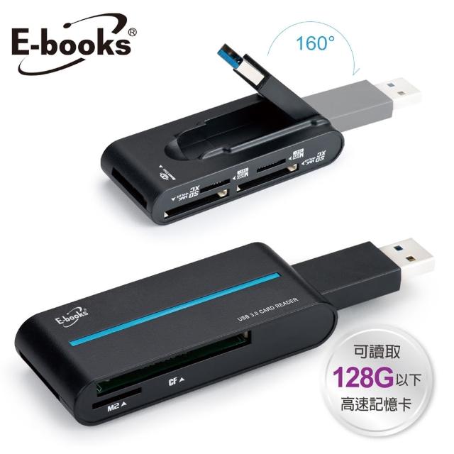 【E-books】T27 USB3.0超高速多合一讀卡機(速達)