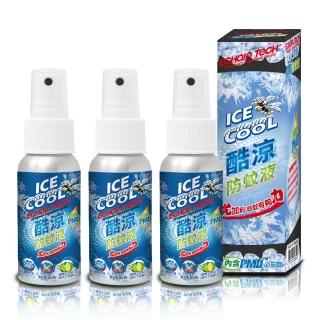 【ECHAIN TECH】熊掌防蚊液PMD配方 -酷涼型 X3瓶組(狂銷熱賣↘68折 原價870)