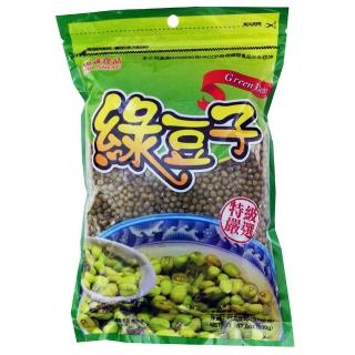 【耆盛】綠豆子(500g)