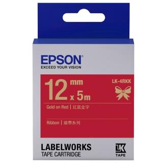 【EPSON】標籤帶 緞帶紅底金字/12mm(LK-4RKK)