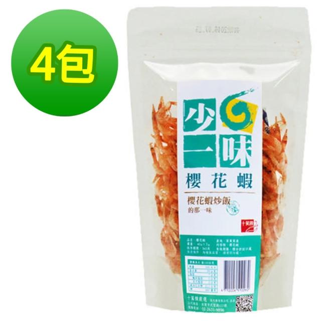 【十翼饌】少一味系列櫻花蝦4包(需冷藏)