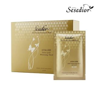 【Sesedior 希希娣兒】金箔美白面膜煥采版100片