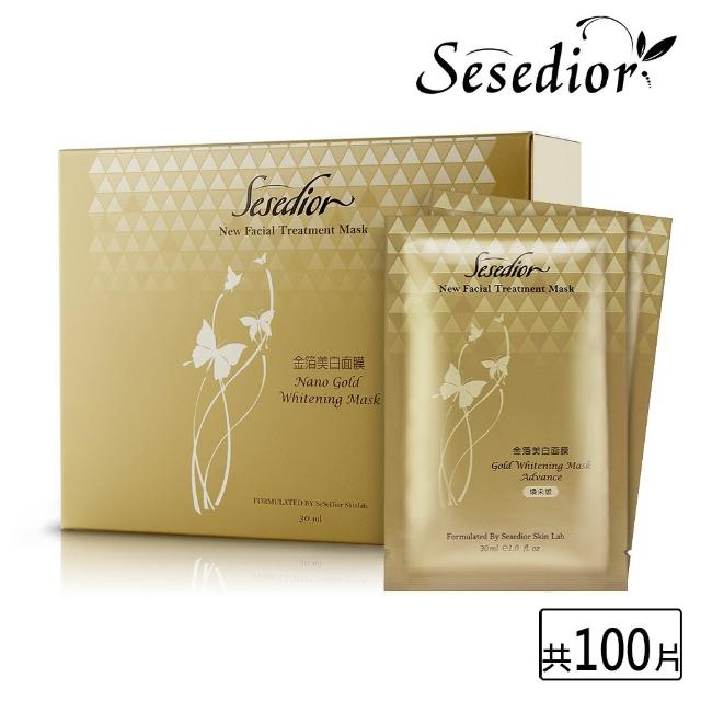 最新推薦 Sesedior 金箔美白面膜煥采版100片推薦ptt Blog 隨意窩xuite日誌
