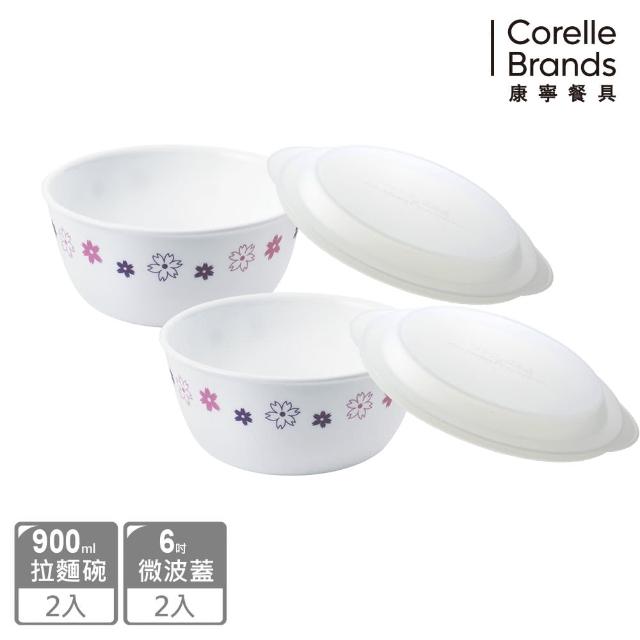 【美國康寧 CORELLE】花漾派對4件式餐碗組(401)