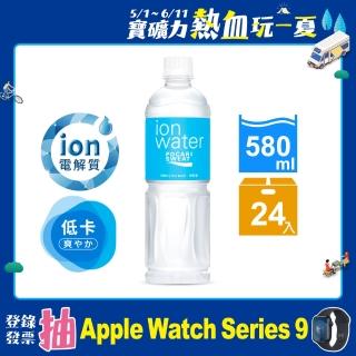 【寶礦力水得】ION WATER低卡運動飲料580ml(24入)