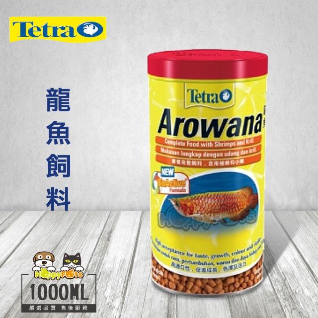 經典款式【德彩Tetra】T182-1 龍魚飼料(1000ml)