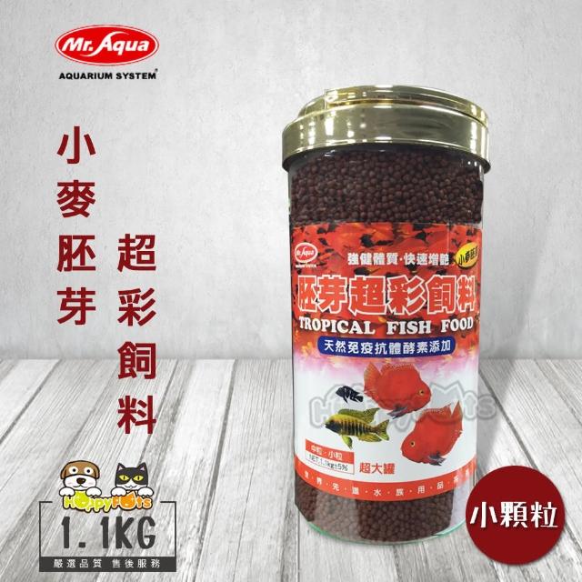 【MR.AQUA】大容量 胚芽超彩飼料-1.1kg(小顆粒)如何購買?