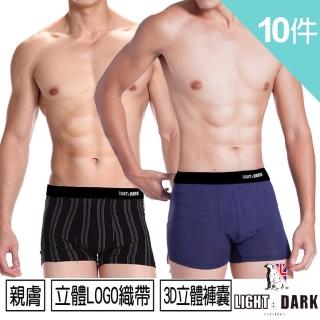 【LIGHT & DARK零著感】零著感嫘縈複合纖維五片式3D氣艙平口褲(買5送5超值10件組)