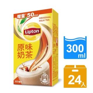 【立頓】原味奶茶300mlx24入(立頓原味奶茶)
