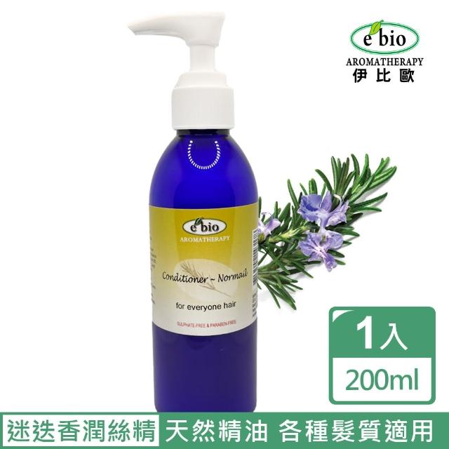 【ebio伊比歐】薰衣草&天竺葵滋養潤絲精-乾性(200ml)