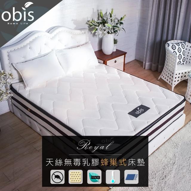 【obis】ROYAL 尊榮系列-Caesar 天絲無毒乳膠蜂巢獨立筒床墊 雙人特大三線6X7尺(25cm)