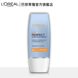 【LOREAL Paris 巴黎萊雅】完美UV 全效防護隔離乳液(紫色/ 膚色)