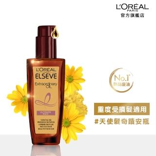【LOREAL Paris 巴黎萊雅】金緻護髮精油精華(100ml)