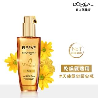 【LOREAL Paris 巴黎萊雅】金緻護髮精油 金色版(100ml)