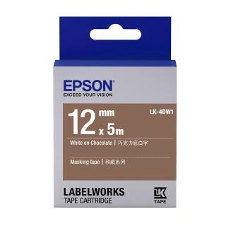 【EPSON】標籤帶 巧克力底白字/12mm(LK-4DW1)